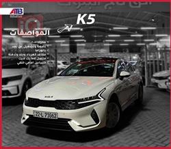 كيا K5